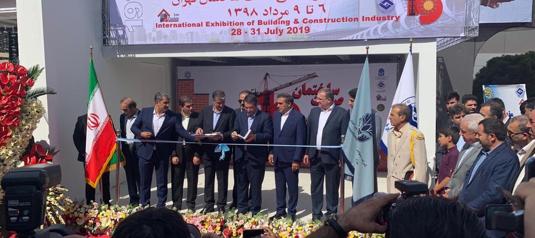 TEHRAN – The 19th edition of Iran’s International Exhibition of Building and Construction Industry (Iran ConFair 2019)