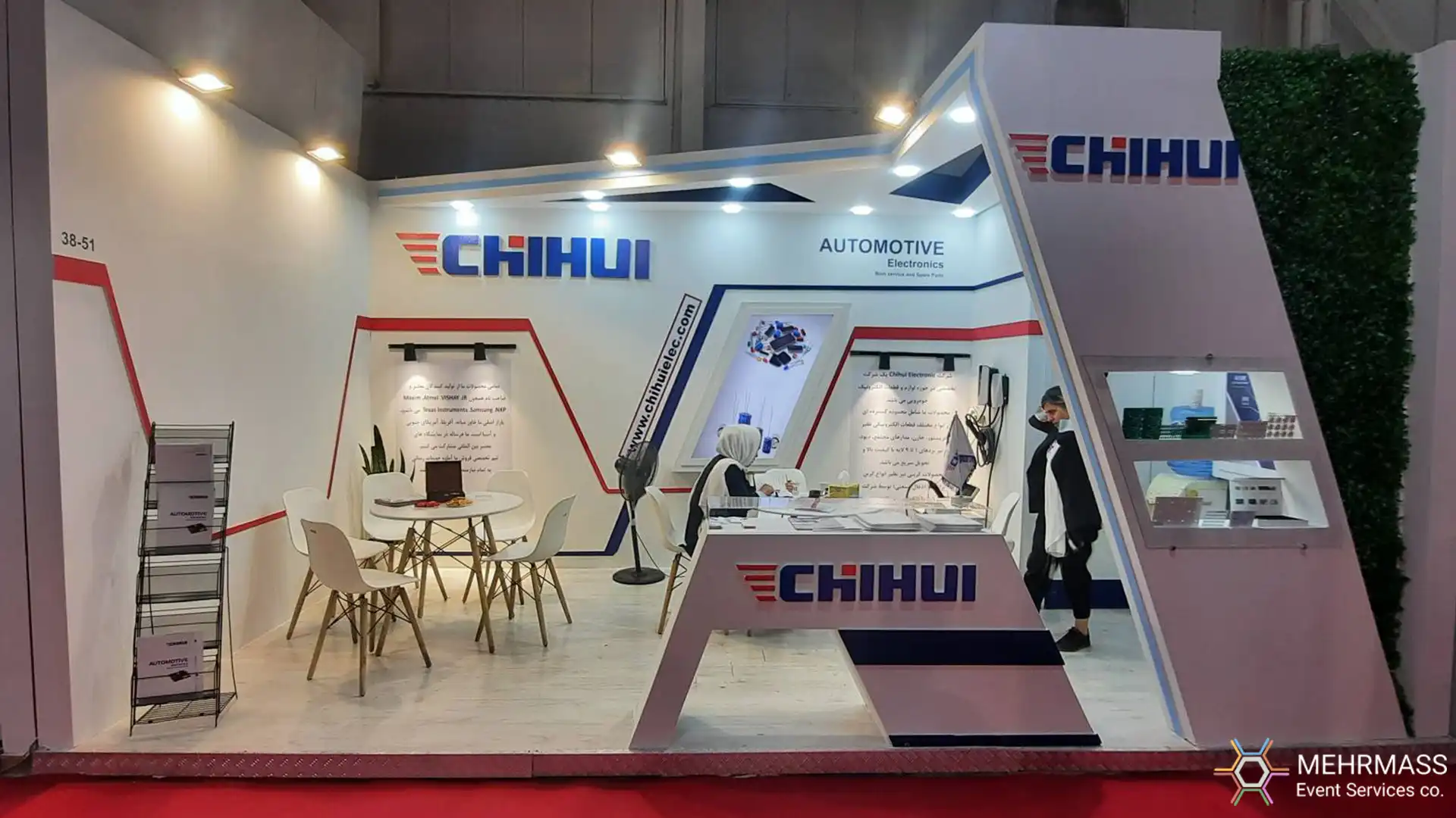 شرکت چینی Chihui در نمایشگاه قطعات خودرو تهران 2023