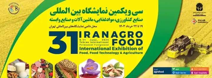 IRAN Agrofood 2024
