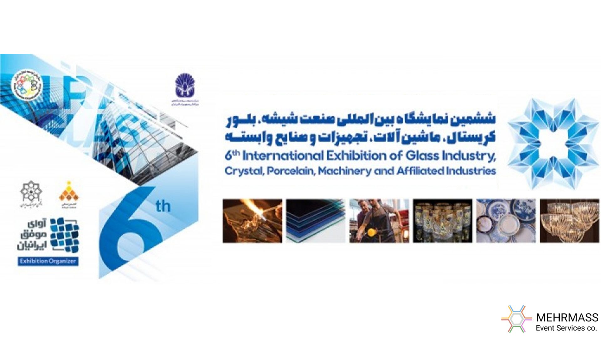 iran-glass-show-banned-2023